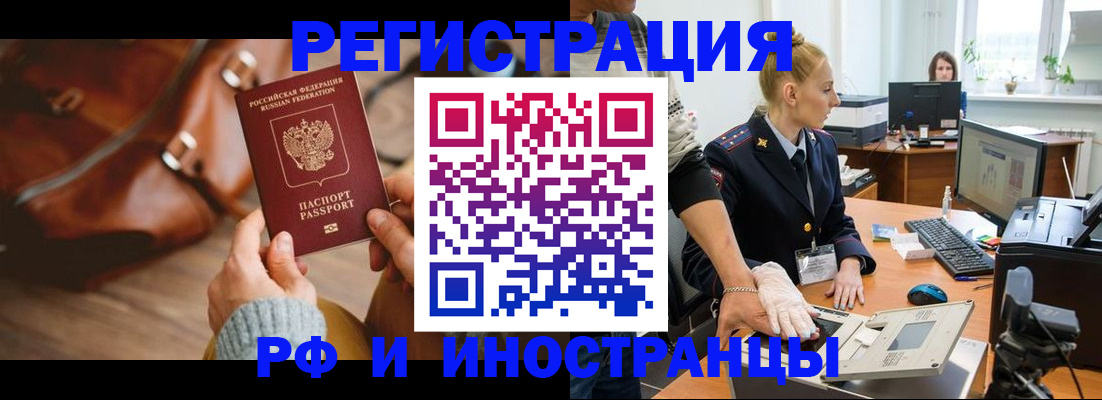 регистрация для дет. сада в Кумертау